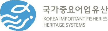 국가중요어업유산 BI 이미지