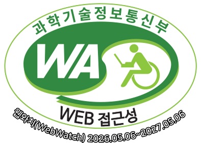 웹 접근성 품질인증 마크, 웹와치(WebWatch) 2026.05.06 ~ 2027.05.06
